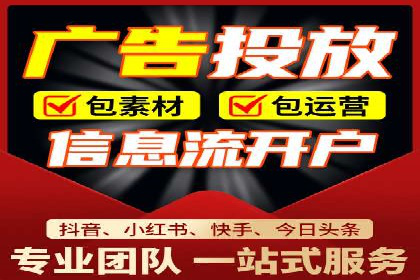 百度竞价账户托管成功案例，揭秘广告投放秘诀