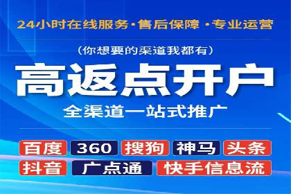 SEM广告投放策略的五个经典实例